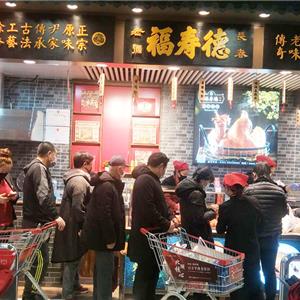 长春欧亚北湖一店